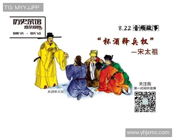 赵匡胤与古代足球明星的传奇故事与历史交汇探讨